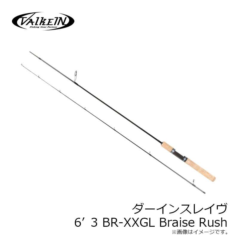 ダーインスレイヴ 6'3BR-XXGL ブレイズラッシュ – つり具のBunBun.com