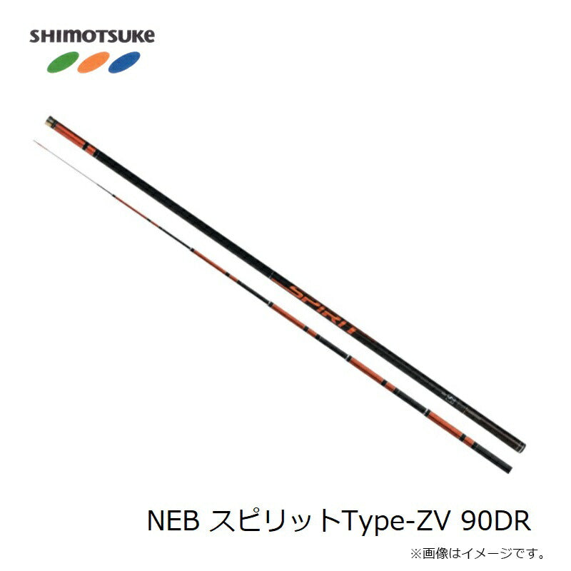 NEBスピリット Type-ZV 90DR