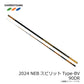 NEBスピリット Type-BV 90DR