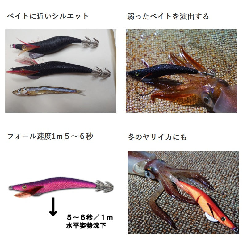 ドリップベイト90 25周年記念