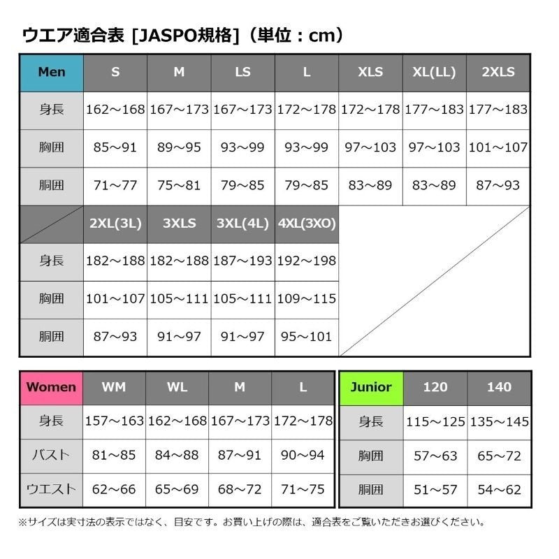 【在庫限り特価】 DR-3322 レインマックス ハイブリッドレインスーツ グリーンカモ 2XL