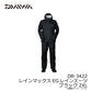 【在庫限り特価】 DR-3422 レインマックス EGレインスーツ ブラック 2XL