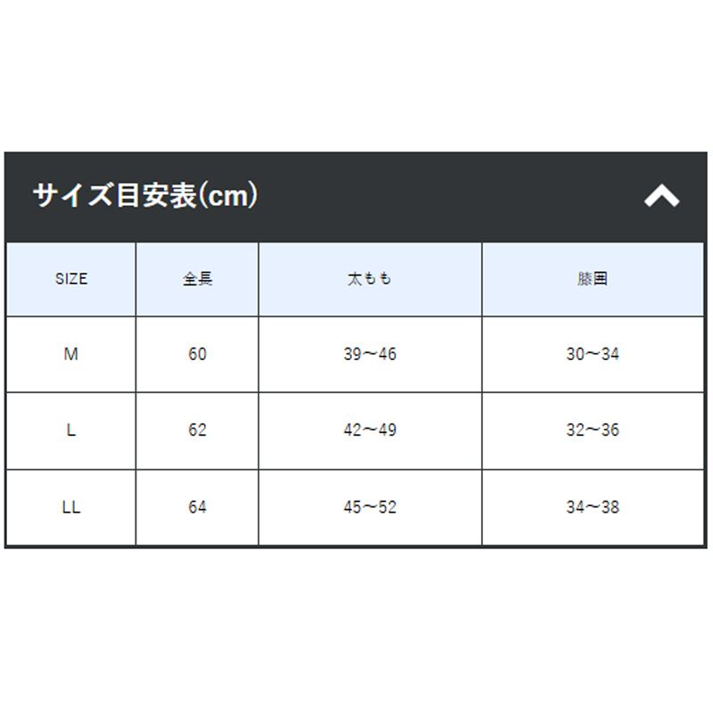 【在庫限り特価】 GM-3595 プロテクトゲーター(ソックス無し) レッド L