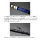 【在庫限り特価】 アナリスター64 80-330