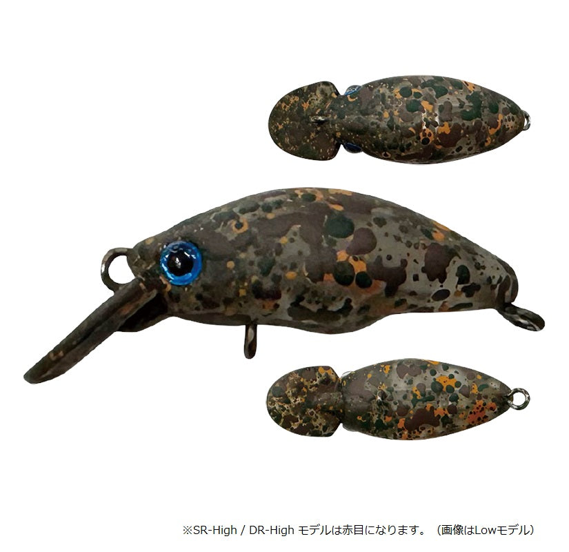 ダンゴウオDR-High