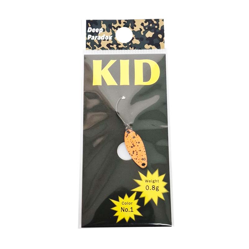 キッド 0.8g