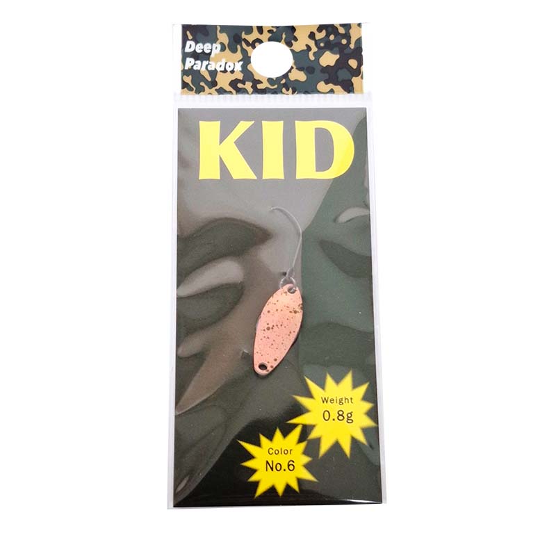 キッド 0.8g