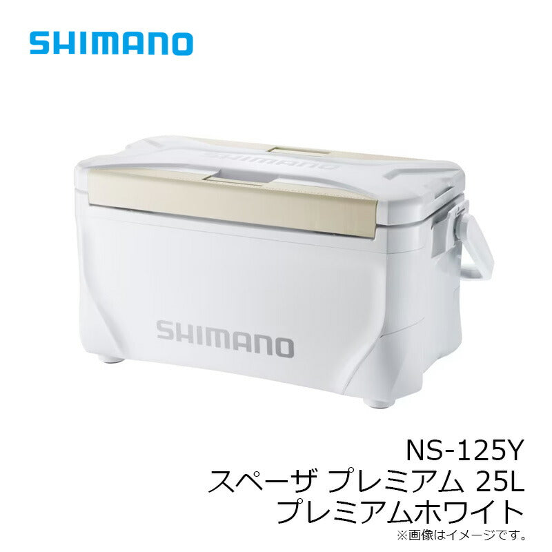 NS-125Y スペーザ プレミアム 25L プレミアムホワイト
