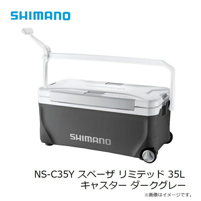 NS-C35Y スペーザ リミテッド キャスター 35L ダークグレー