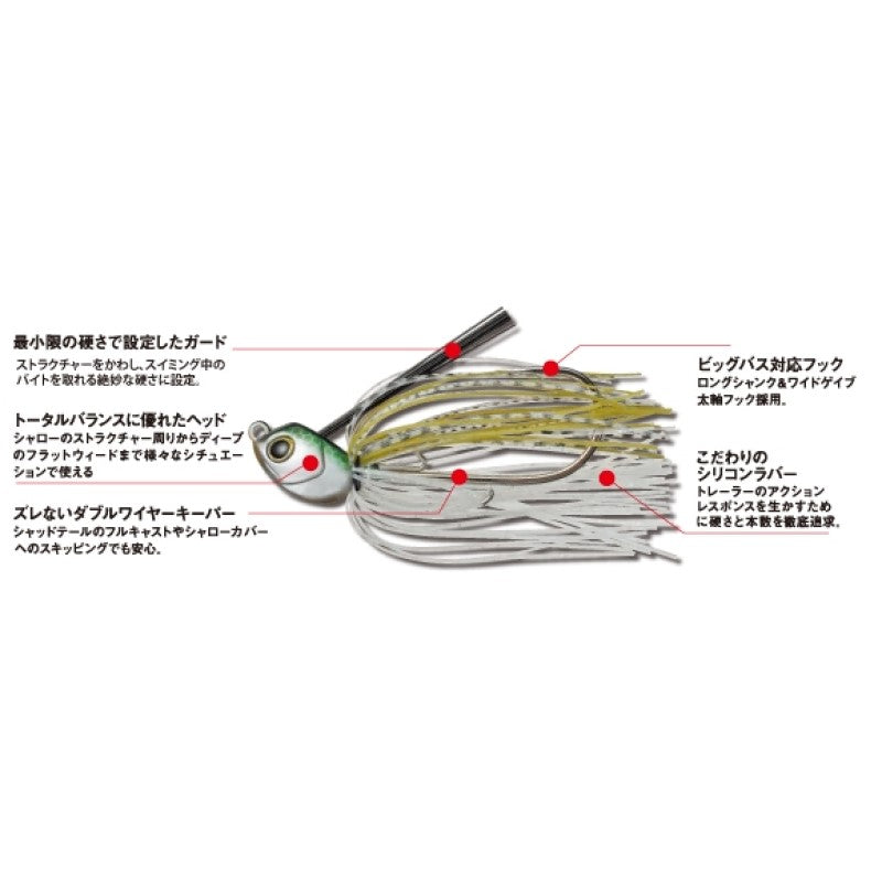 ループス スイミングマスター 3/16oz