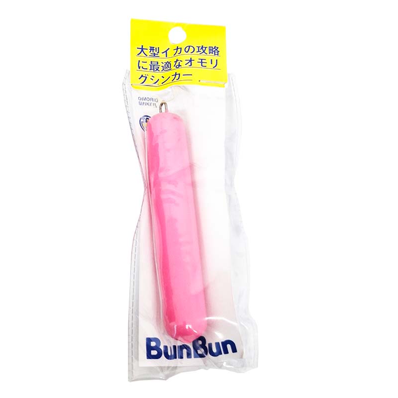 オモリグシンカー ホゴ型 ピンクグロー