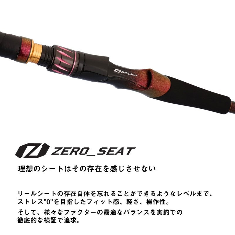 25リーオマスターマダイ S-235・J – つり具のBunBun.com 25リーオマスターマダイ S-235・J – つり具のBunBun.com