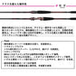 25紅牙テンヤゲームMX H-230MT・J