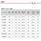 25紅牙テンヤゲームMX H-230MT・J
