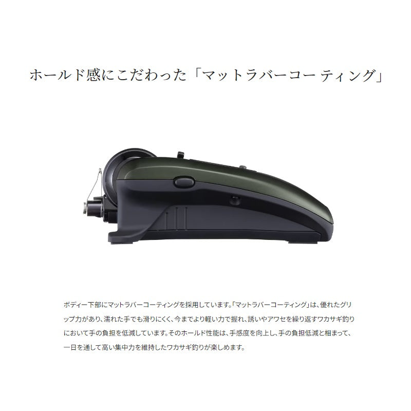 23 レイクマスターCT-T カーキ