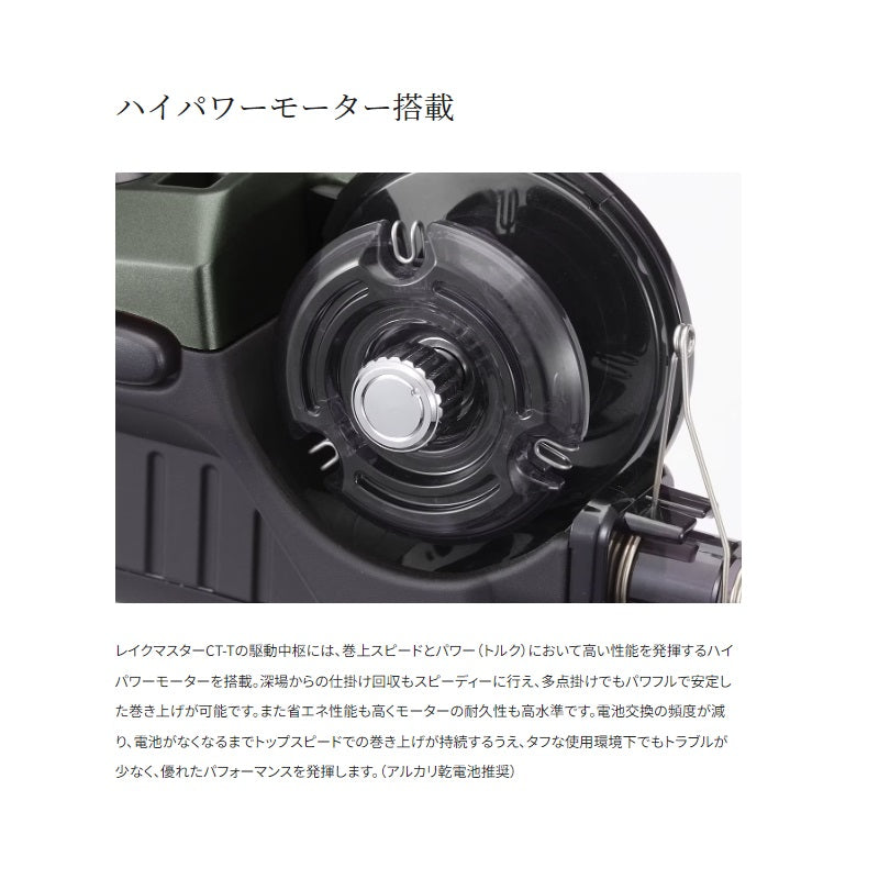 23 レイクマスターCT-T カーキ