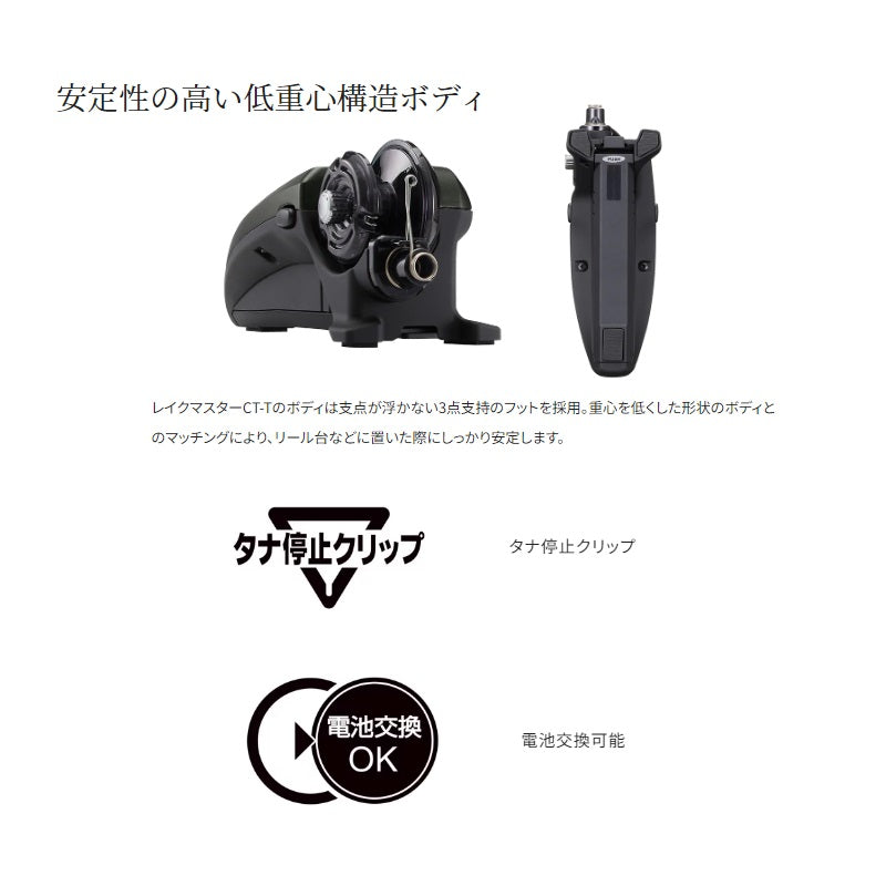 23 レイクマスターCT-T カーキ