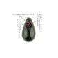 J501 ビーンズ 56g