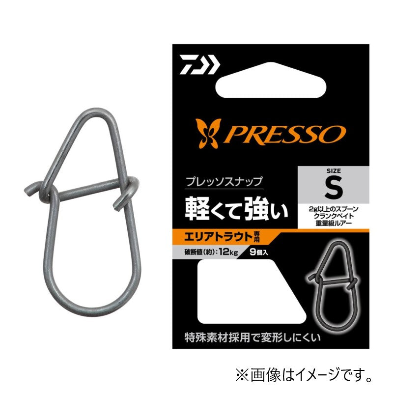 プレッソスナップ S