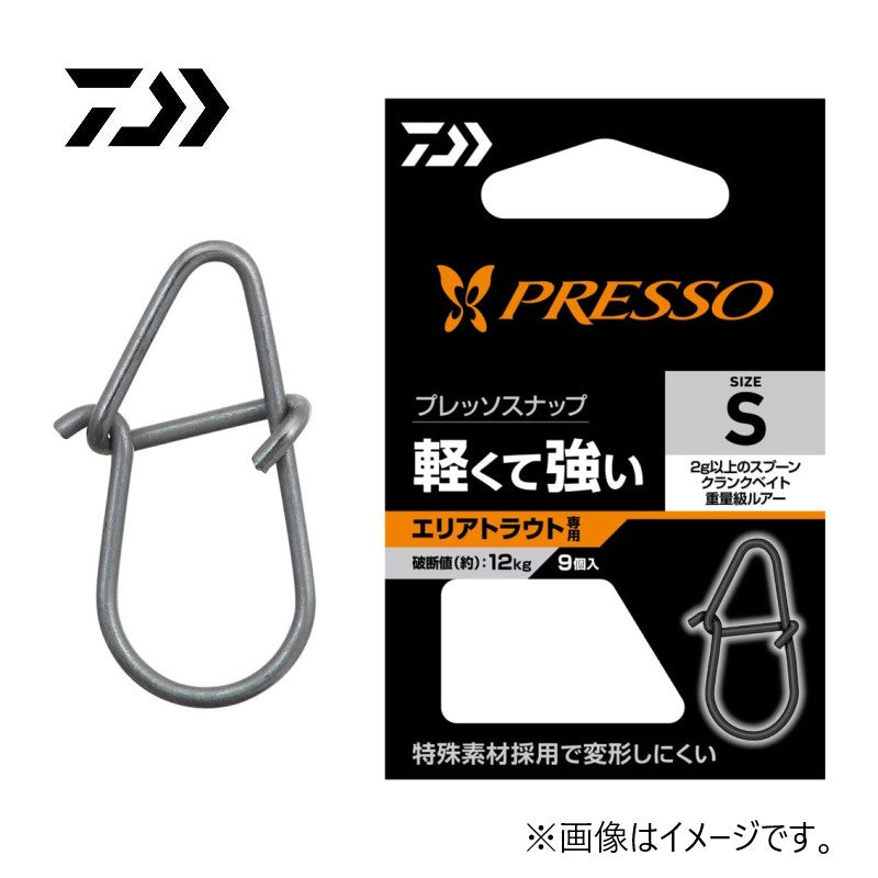 プレッソスナップ S
