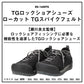 DS-1600TG TGロックショアシューズ ローカット