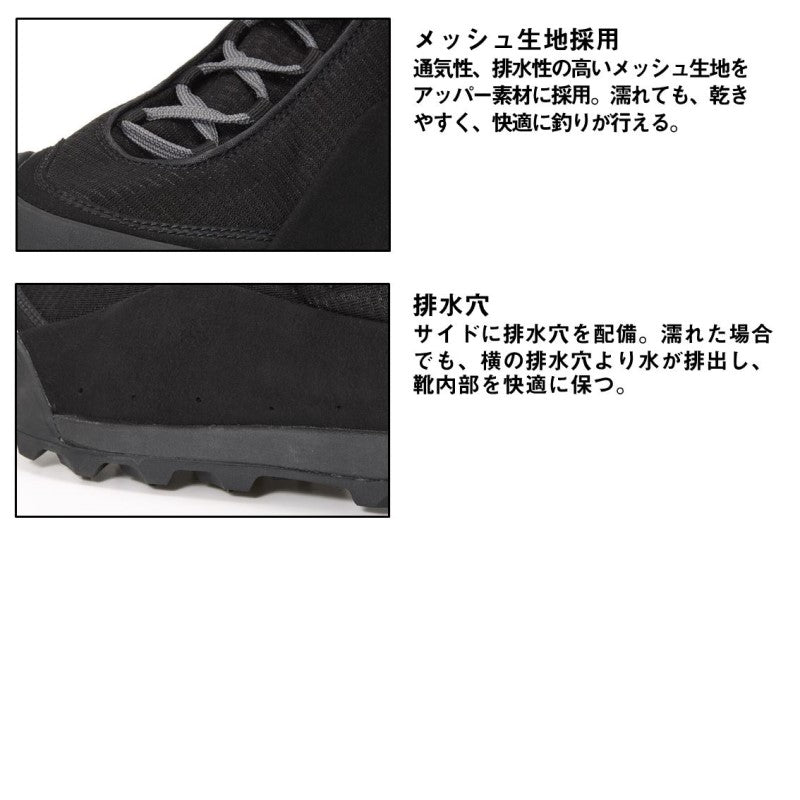 DS-1600TG TGロックショアシューズ ローカット