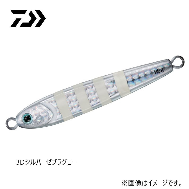 tgベイト 150g 120g まとめ売り TGベイト 120g – つり具のBunBun.com