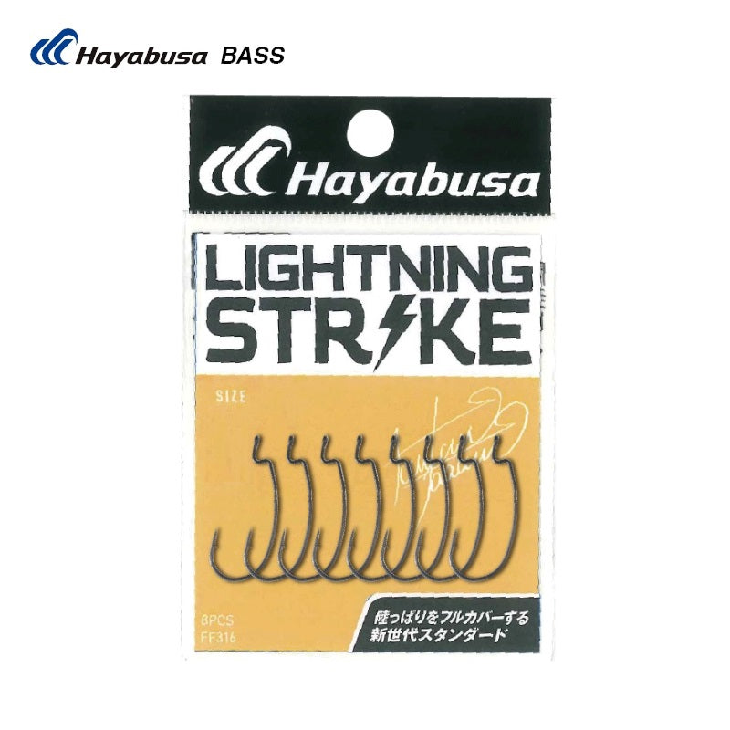 FF316 LIGHTNING STRIKE (ライトニングストライク)