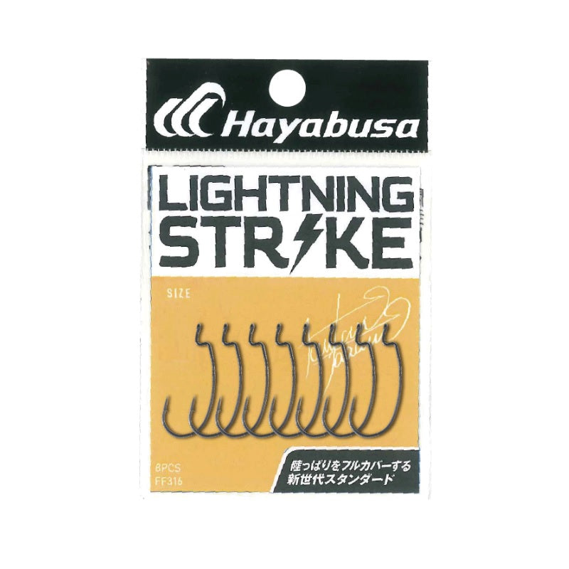 FF316 LIGHTNING STRIKE (ライトニングストライク)