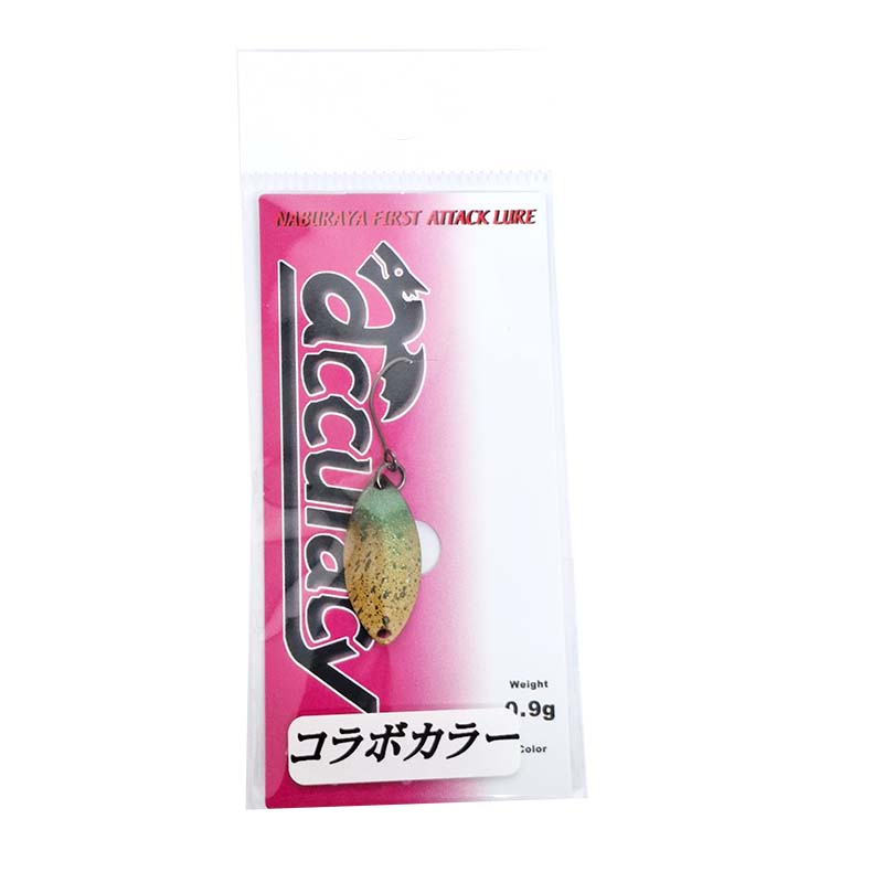アキュラシー 0.9g