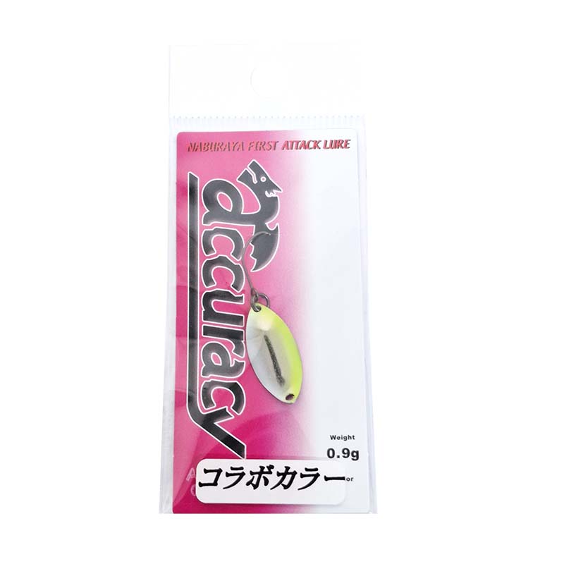 アキュラシー 0.9g