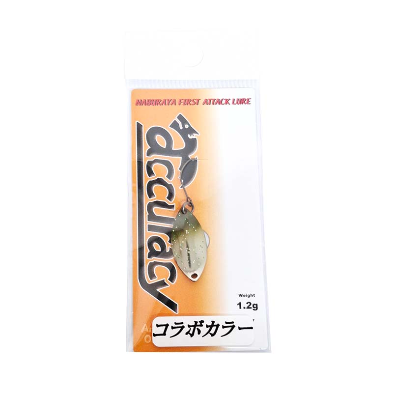 アキュラシー 1.2g