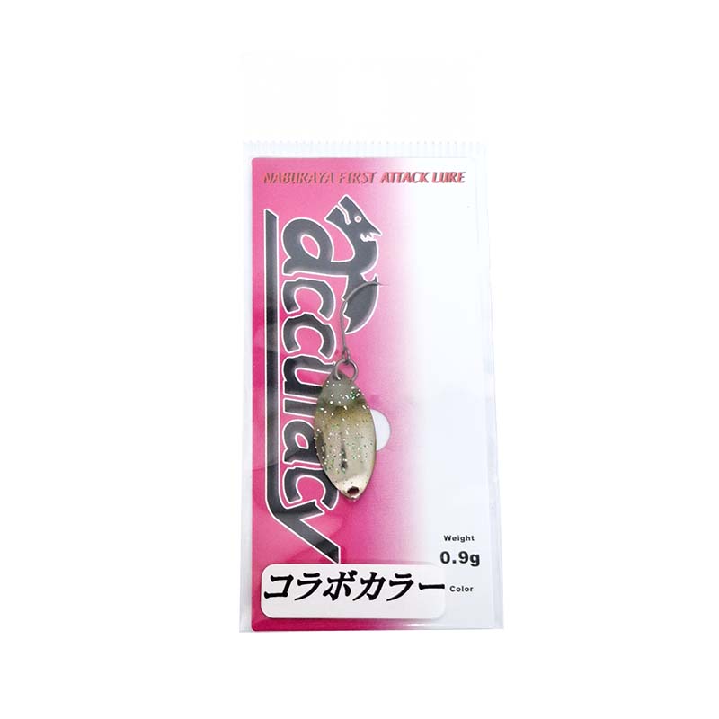 アキュラシー 0.9g