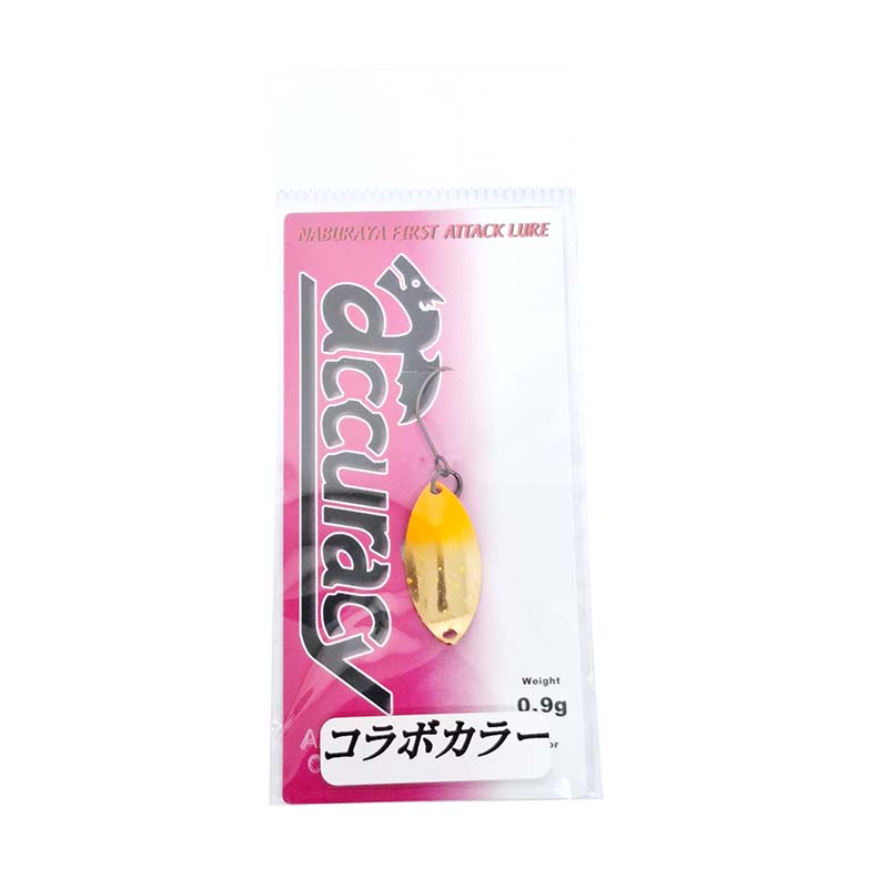 アキュラシー 0.9g