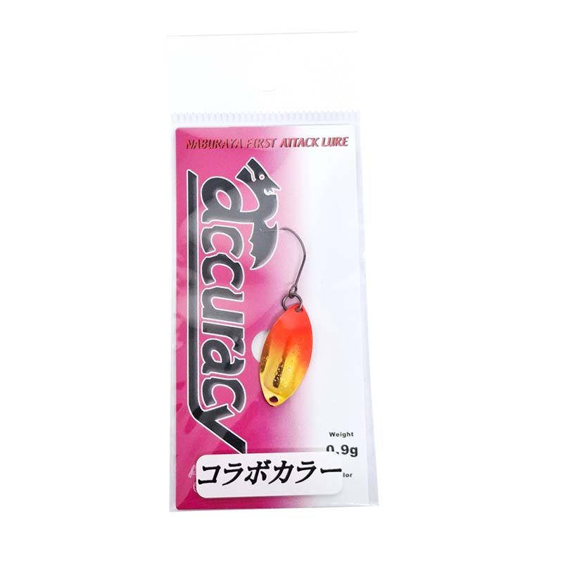 アキュラシー 0.9g