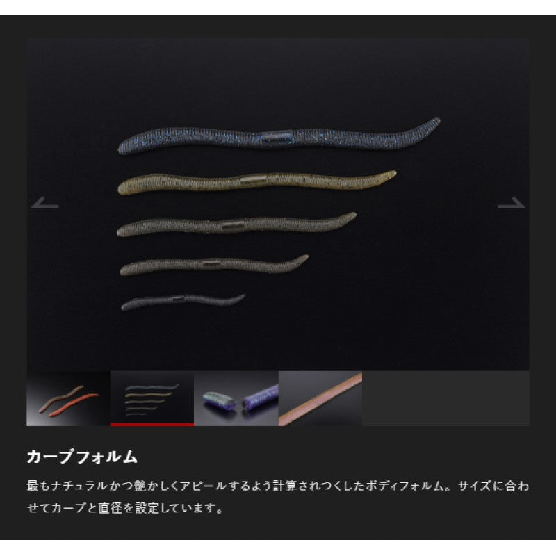 フリックシェイク 2トーン 4.8インチ