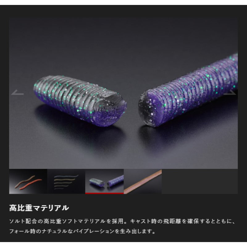 フリックシェイク 2トーン 4.8インチ