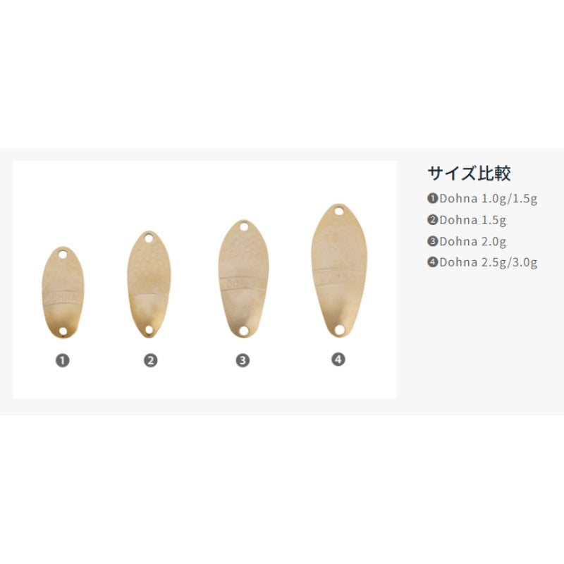 ドーナ 2.0g キングofステイン