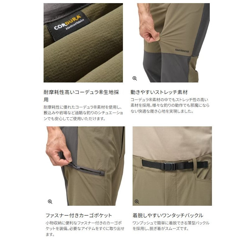【新品未使用】シマノ コーデュラアクティブパンツWP-060Y M ダークカーキ WP-060Y コーデュラ アクティブタフパンツ – つり具のBunBun.com