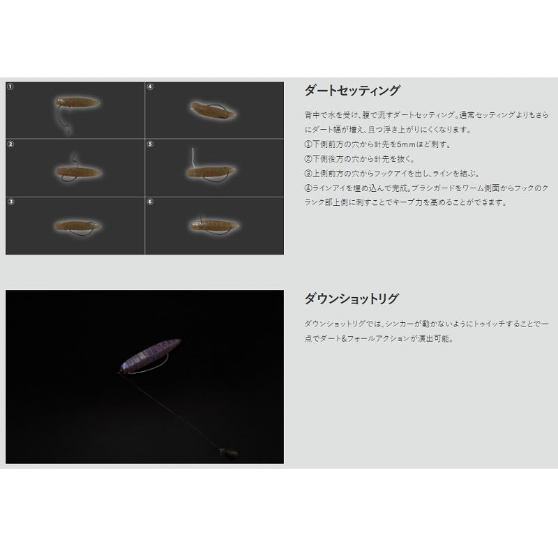 オクラスティック 3.2インチ