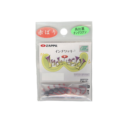 インチワッキー 赤ばり