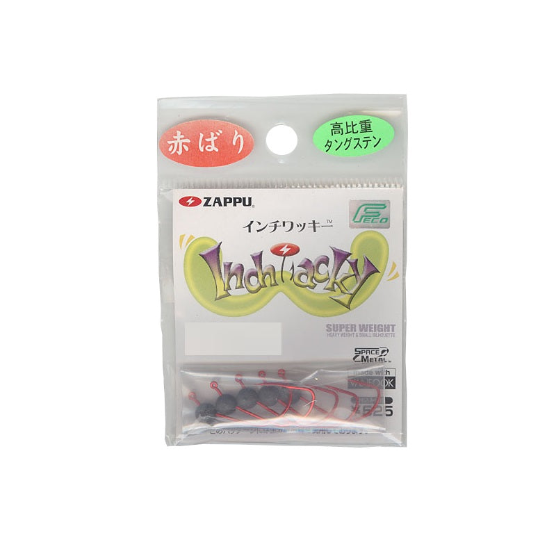 インチワッキー 赤ばり
