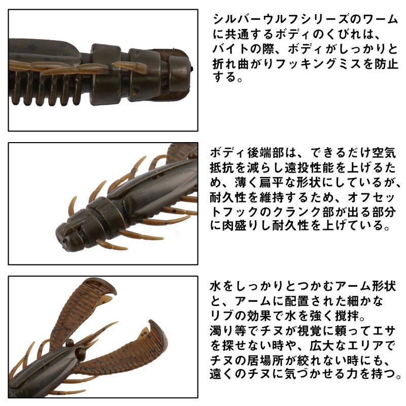 シルバーウルフ アーバンツイスター 2.5インチ