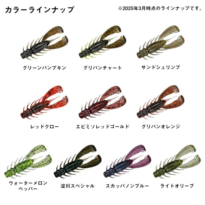 シルバーウルフ アーバンツイスター 2.5インチ