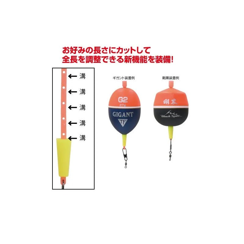 昼夜アダプターII