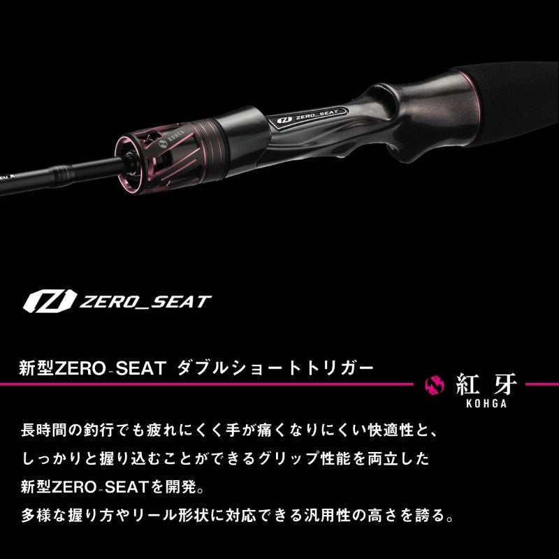 25 紅牙EX N66ULB THRILL GAME・J 【大型商品】 – つり具の