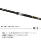 25 剛弓カゴ遠投B 4号-60・J 【大型商品】