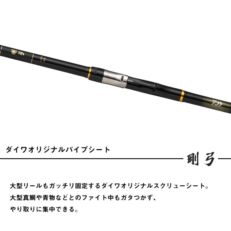 25 剛弓カゴ遠投B 4号-60・J 【大型商品】