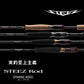 スティーズSC S62UL-SV・ST・AGS ファイヤーフラッシュFスペック 【大型商品】