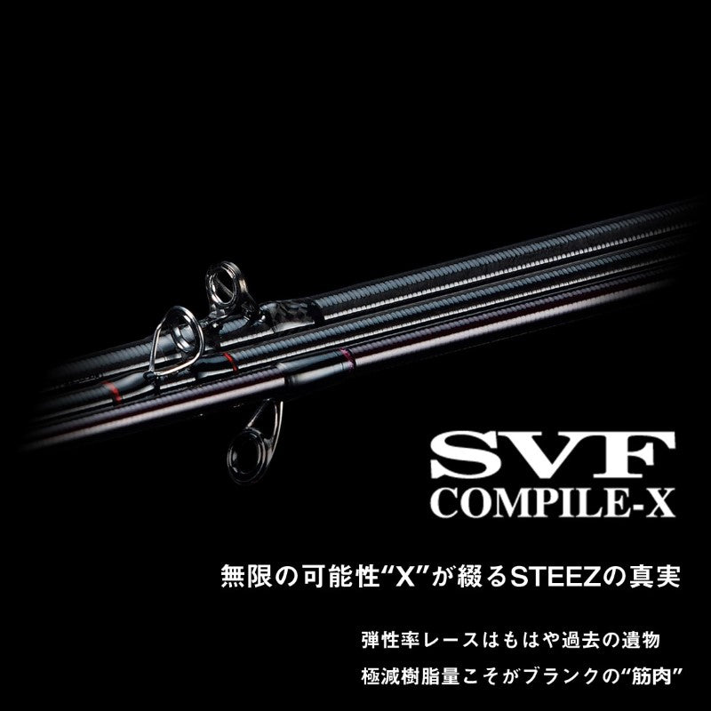 スティーズSC S62UL-SV・ST・AGS ファイヤーフラッシュFスペック 【大型商品】